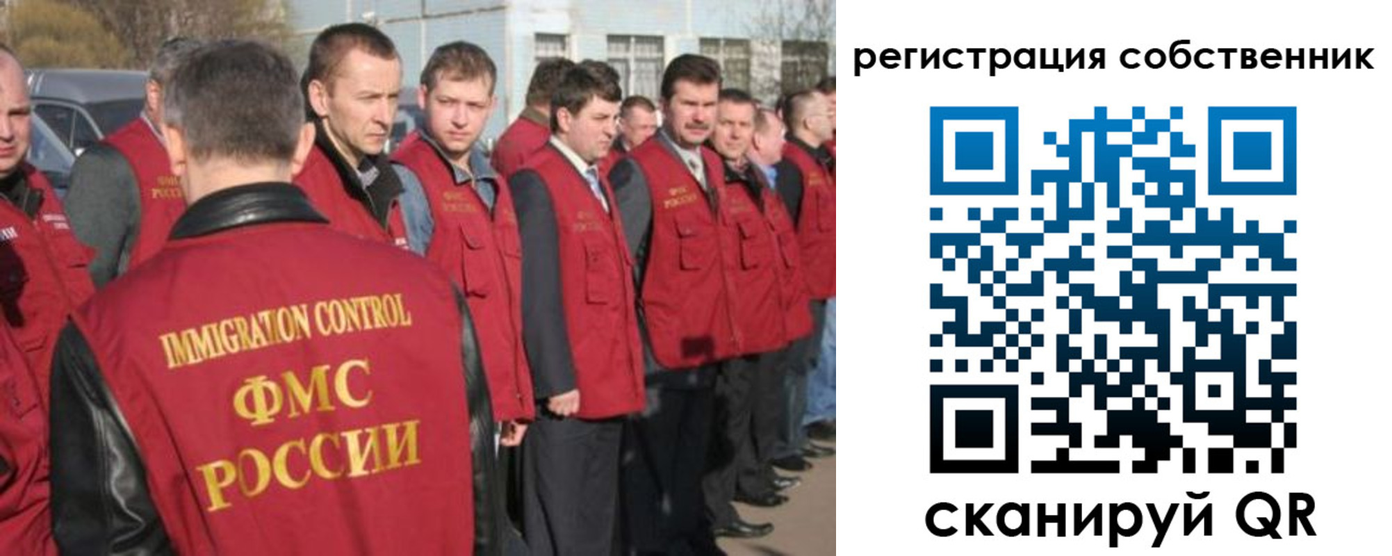купить прописку в Урени
