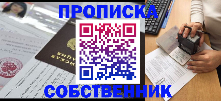 регистрация для дет. сада в Урени
