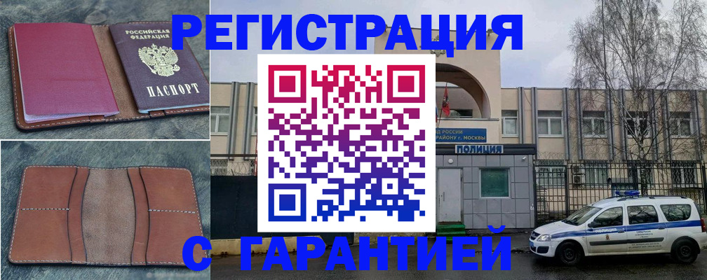 регистрация для школы в Урени